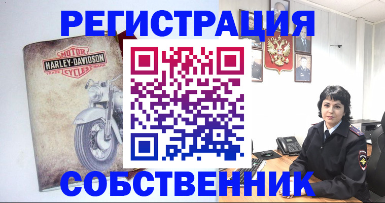 купить прописку в Лабытнанги